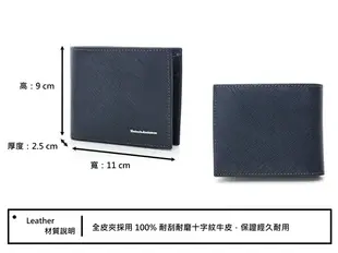 【寧寧精品*台中專賣店】Kinloch Anderson 金安德森【十字紋壓釦零錢袋男用短皮夾藍色】KA173112-3