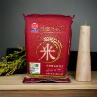 在飛比找蝦皮購物優惠-三好米台梗九號米1.5公斤