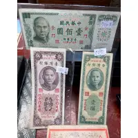 在飛比找蝦皮購物優惠-民國38年 金門壹圓 61年 壹佰圓  限金門通用 伍元/金