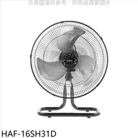 在飛比找PChome24h購物優惠-禾聯【HAF-16SH31D】16吋桌扇工業扇電風扇