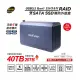 【MR3C】含稅 伽利略 HD-338U32R 2.5/3.5吋 RAID 雙SATA SSD 陣列外接盒