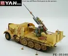1/35 German Sd.Kfz.9 Famo&FLAK 37 Tank Detail-up Set for Border/Tamiya/Dragon