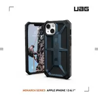 在飛比找momo購物網優惠-【UAG】iPhone 13 頂級版耐衝擊保護殼-藍(UAG