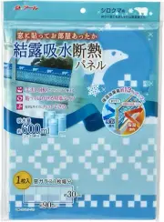 Polar Bear H-273 Condensation Absorbent Insulation Panel Colour Name:Polar Bear