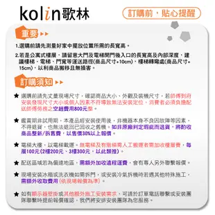 【Kolin 歌林】230公升二級能效精緻雙門冰箱-不鏽鋼 KR-223S03 (送基本安裝+舊機回收)租屋套房建案