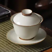 在飛比找ETMall東森購物網優惠-米黃汝窯三才蓋碗茶杯單個家用泡茶碗陶瓷不燙手蓋碗茶功夫茶具