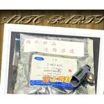 線上汽材 正廠件 煞車感應器/煞車感應器/ABS感應器/灰/後 FOCUS/KUGA/V40 13-