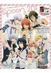 在飛比找樂天市場購物網優惠-spoon.2Di Vol.030附IDOLiSH 7/血界