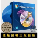 【原廠正版經銷】DVDFAB PASSKEY FOR BLU-RAY 官方最新版｜正版永久授權｜破解藍光保護＋BD備份