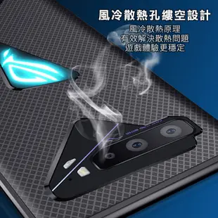 ASUS 電競專用散熱手機殼 ROG Phone2 ZS660KL Phone3 ZS661KS 防摔殼 保護殼 保護套