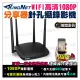 監視器 無線WIFI 分享器針孔 1080P 分享器針孔攝錄影機 徵信 蒐證 老人 小孩 居家 DVR 攝影機