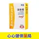 【官方正貨】Hi-Q 中華海洋生技 藻衡糖 平衡配方(90粒) (一盒/買三送一) 膠囊 平衡 配方 心心藥局