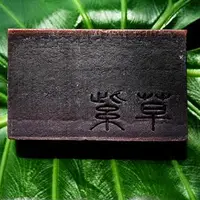 在飛比找誠品線上優惠-艋舺肥皂紫草皂