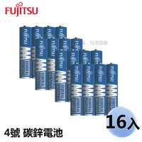 在飛比找momo購物網優惠-【FUJITSU 富士通】4號碳鋅電池 R03 F-GP(1
