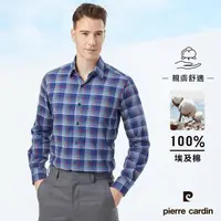 在飛比找momo購物網優惠-【pierre cardin 皮爾卡登】男襯衫 埃及棉進口素