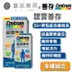 【銀寶善存】50+男性綜合維他命 120+30錠/65錠 男性專屬配方 銀寶善存維他命【壹品藥局】