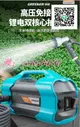 特賣中✅抽水泵 充電式自吸澆菜神器 農用淋菜澆地灌溉小型家用澆水機