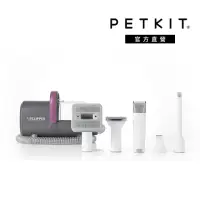 在飛比找momo購物網優惠-【PETKIT 佩奇】5合1多功能寵物理毛器(寵物電剪/寵物