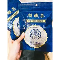 在飛比找蝦皮購物優惠-分—翰方御品 順孅茶 翰方御品 順孅茶