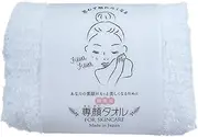 Oboro Towel, Dedicated Face Towel, Approx. 12.6 x 23.6 inches (32 x 60 cm), 100% Cotton, Face Towel, Face Wash, White