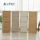 在飛比找遠傳friDay購物優惠-【LiFArt】MIT日系簡約四層附門收納櫃