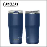 CAMELBAK 600ML THRIVE TUMBLER 防漏不鏽鋼雙層真空保溫杯(保冰) 海軍藍