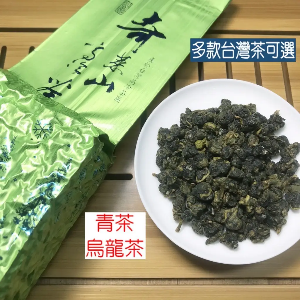 奇萊山高冷茶的優惠比較- 2026年05月|飛比價格