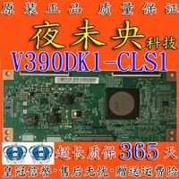 在飛比找露天拍賣優惠-全新原裝 奇美U28D590D U2870VQE 280LM