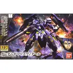 ◆弘德模型◆ HG IBO 035 1/144 殘命搜魔 鐵血的孤兒 蓋里歐 KIMARIS VIDAR