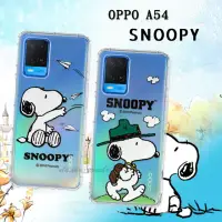 在飛比找momo購物網優惠-【SNOOPY 史努比】OPPO A54 漸層彩繪空壓手機殼