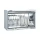 Panasonic國際牌【FD-A4861】60公分懸掛式烘碗機烘碗機 (9.1折)