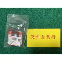 在飛比找蝦皮購物優惠-SYM 原廠 Z1 新迪爵 WOO100/115  整流器 