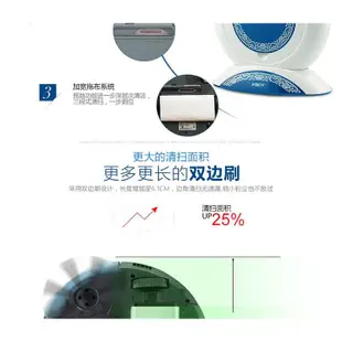 衛博士V-BOT T271RC 掃地機器人 家用智能全自動遙控掃地機 超薄語音提示控制靜音