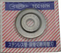 在飛比找露天拍賣優惠-【立減20】日本世霸SUPER TCC-1070H TC10