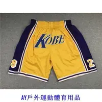 在飛比找蝦皮購物優惠-NBA籃球褲 kobe籃球短褲 科比曼巴精神 紀念版籃球褲 