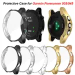 GARMIN FORERUNNER 945 935 全能超薄軟TPU手錶保護套保護殼屏幕保護殼