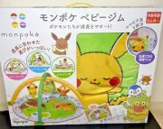 Gift Pokemon Monpoke Baby Gym Play Mat Rattle - Pikachu Eevee Newborn Toy Plush