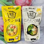 日本 牡丹峰 火鍋用高湯 750G 塩糀香蒜風味/塩糀檸檬風味 塩麴風味 鹽糀 鹽麴