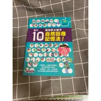 在飛比找蝦皮購物優惠-國中英文單字書3本書