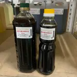 【順億化工】德國 冷壓初榨酪梨油 100ML 500ML 精油瓶 未精製酪梨油