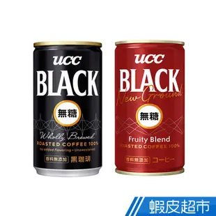 日本UCC Black/赤․濃醇 即飲無糖咖啡 (185gx30罐) 人氣首選 現貨 蝦皮直送 (部分即期)