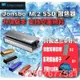 【熱賣精選】【免運當天發貨】Jonsbo 喬思伯 m2 M.2 SSD散熱器 升級版 雙面顆粒可用 全鋁散熱片 2280