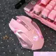 無線滑鼠 無線滑鼠靜音無聲女生可愛粉色可充電式藍牙蘋果戴爾聯想華為惠普電腦