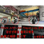 【小鳥的店】豐田 TOWN ACE VAN 廂型車 快克橫桿 裝三隻 車頂架 行李架 附認證 台製 雨槽 驗車可變更