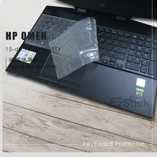 【Ezstick】HP OMEN 15-dh 15-dh1008TX 奈米銀抗菌TPU 鍵盤保護膜 鍵盤膜