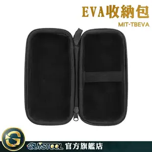 GUYSTOOL 額溫槍收納盒 EVA 收納包 多功能 鬍鬚刀收納盒 保護殼 硬殼收納盒 MIT-TBEVA 旅行隨身包