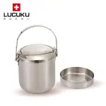 免運 庫存品 瑞士LUCUKU 304不鏽鋼雙層提鍋1.2L FA-020