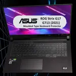 華碩 ROG STRIX G17 G713 G713QR G713Q G713 QR QM 17.3 英寸遊戲 2021