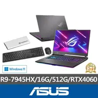 在飛比找momo購物網優惠-【ASUS】500G SSD行動硬碟/無線鍵鼠組★ 17.3