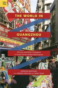 在飛比找三民網路書店優惠-The World in Guangzhou：African